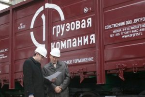 Первая грузовая компания руководство с фото и описанием